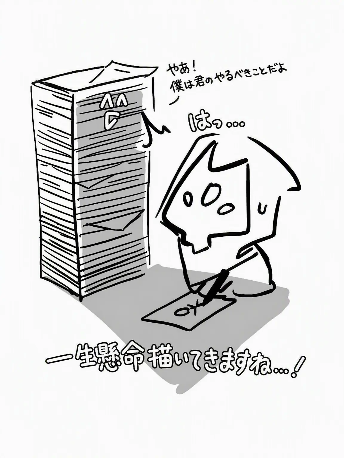 yun_0의 VALORANT | 子供化体験