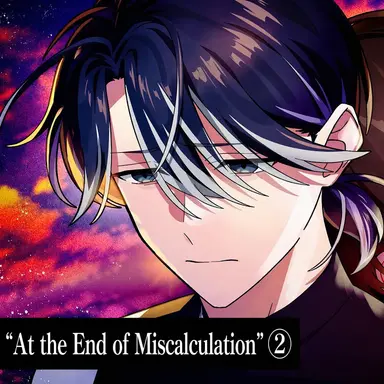 Profile image of Mete Hoshibami