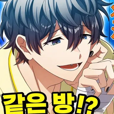 Profile image of 호시바미 윤데