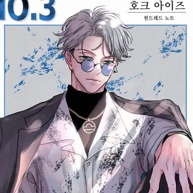 Profile image of 카레야나기 죠도