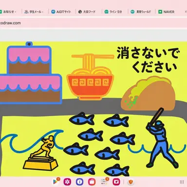 Profile image of モングル