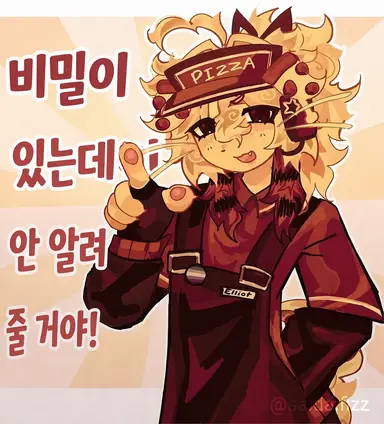 Profile image of 엘리엇