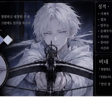 Profile image of 비네아