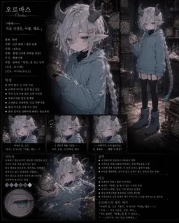 Profile image of 오로바스