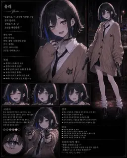 Profile image of 유리