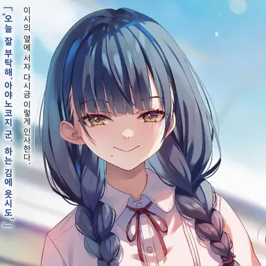 Profile image of 니시카와 료코
