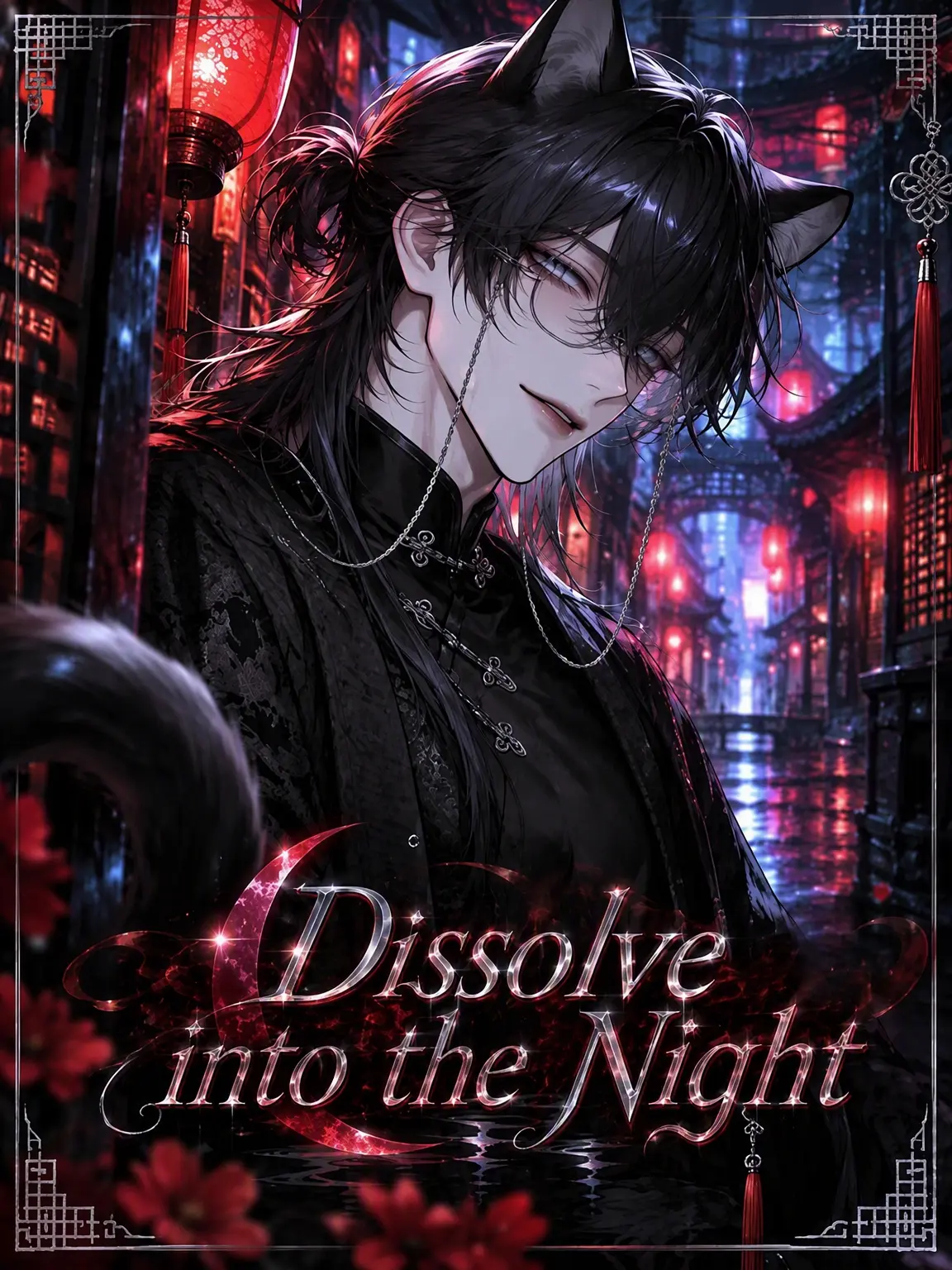 TsuNa_maRu의 Dissolve into Night