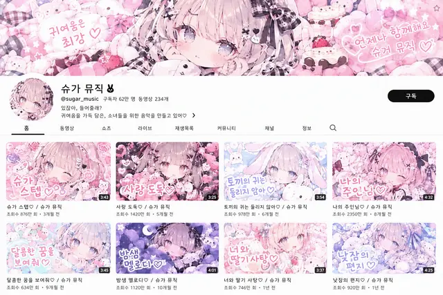 Profile image of 슈가 P