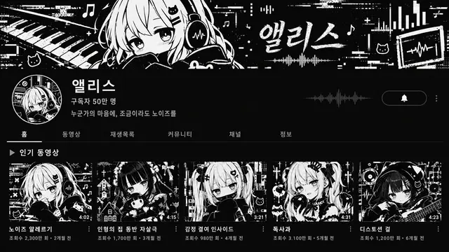 Profile image of 앨리스 P