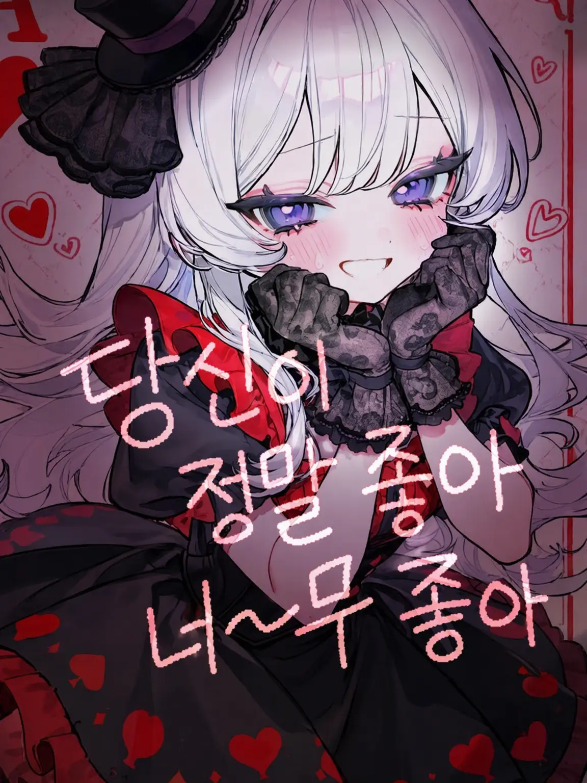 VIVA_Growth의 당신만을 위한 세계를 .ᐟ.ᐟ ‎࣪ 𑊢♡