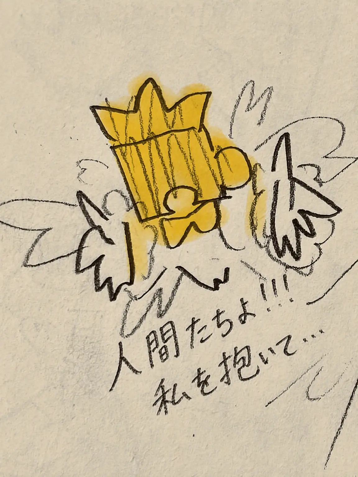 sunfishsheesh의 狂える皇帝