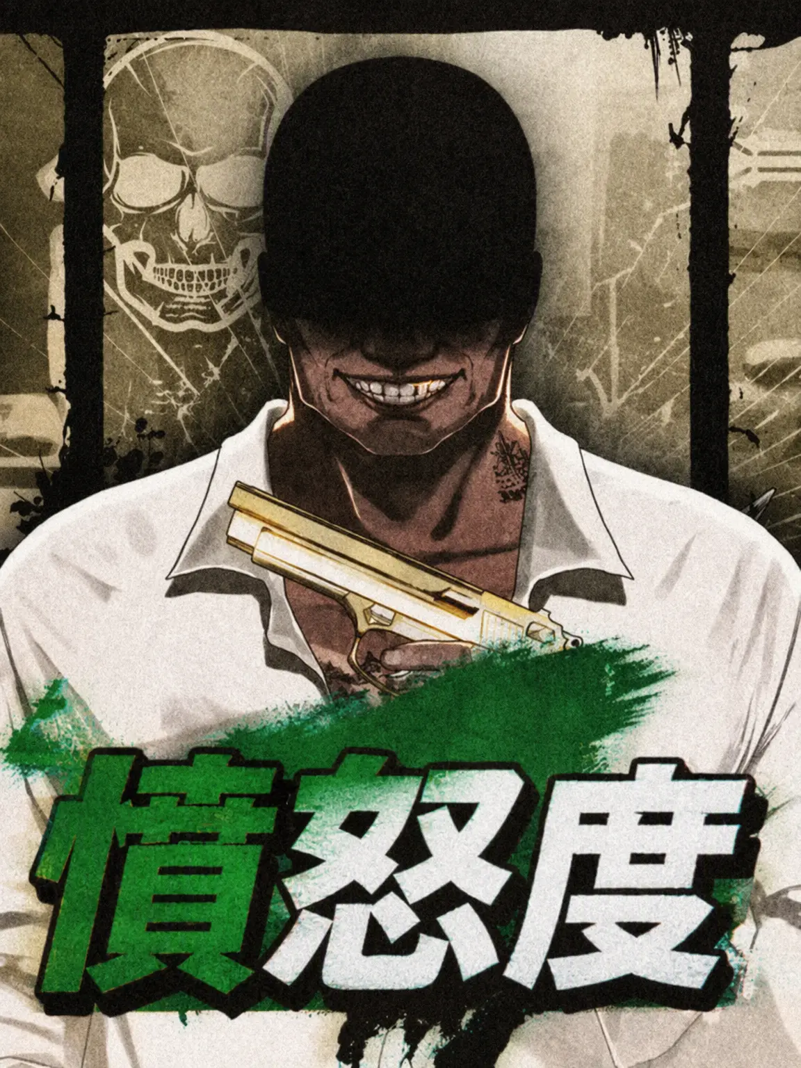 vVVVv7777의 ボンヌド警察署
