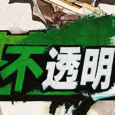 Profile image of ボンヌド南部警察署