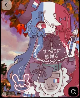Profile image of フランス