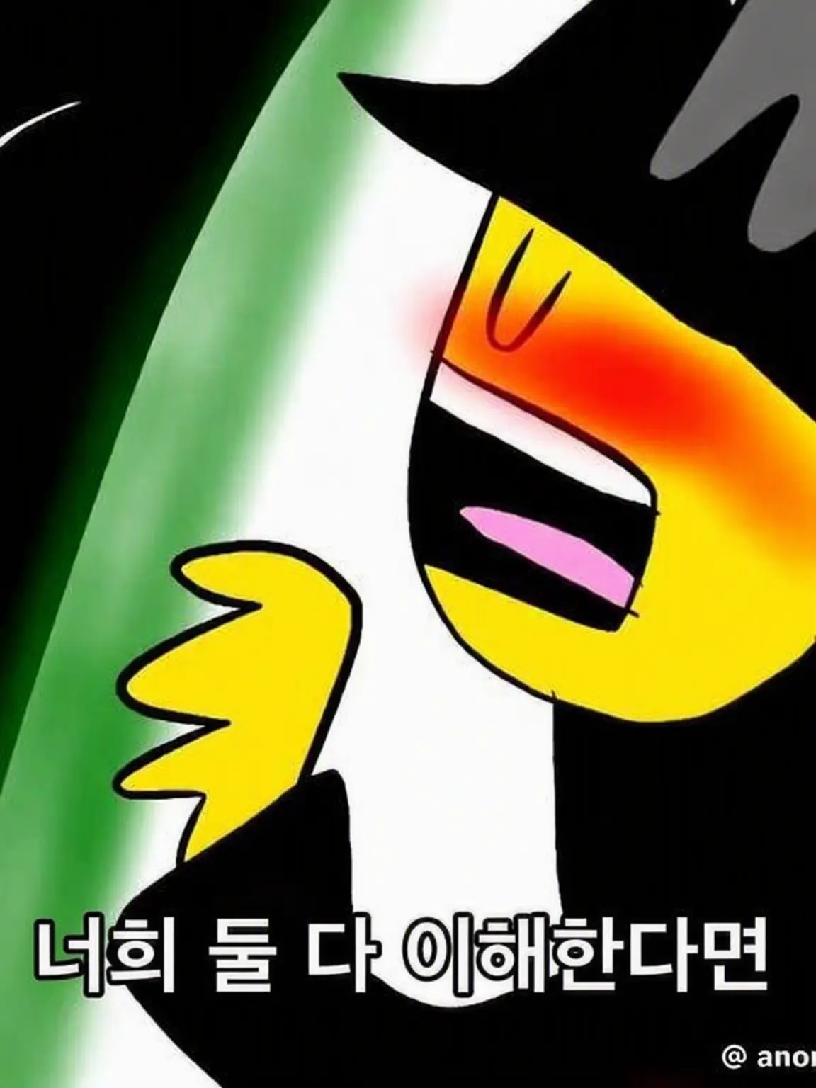 Yukkki2의 양성애자인 당신