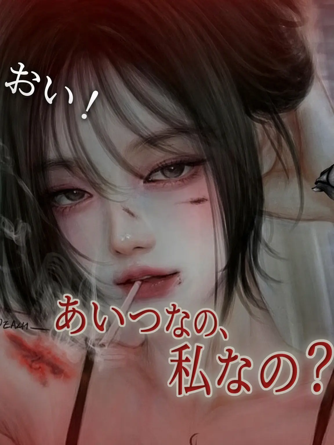 NiceMap8979의 彼女持ちを誘惑する不良女子