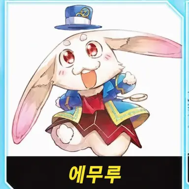 Profile image of 엠루
