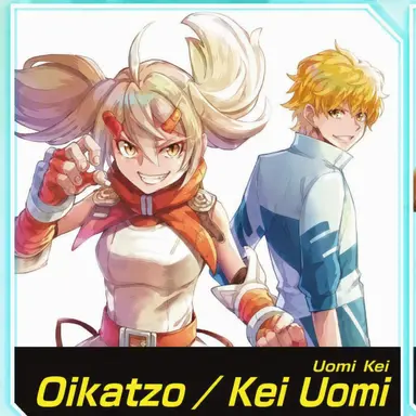 Profile image of Oikatzo