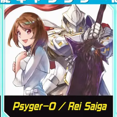 Profile image of Saiga-0
