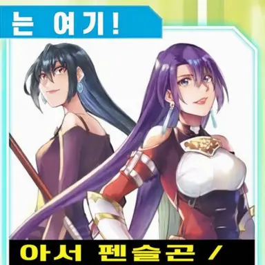 Profile image of 펜슬곤