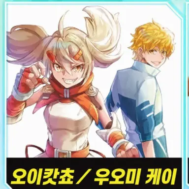 Profile image of 오이캇초