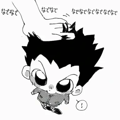 Profile image of ゴン＝フリークス