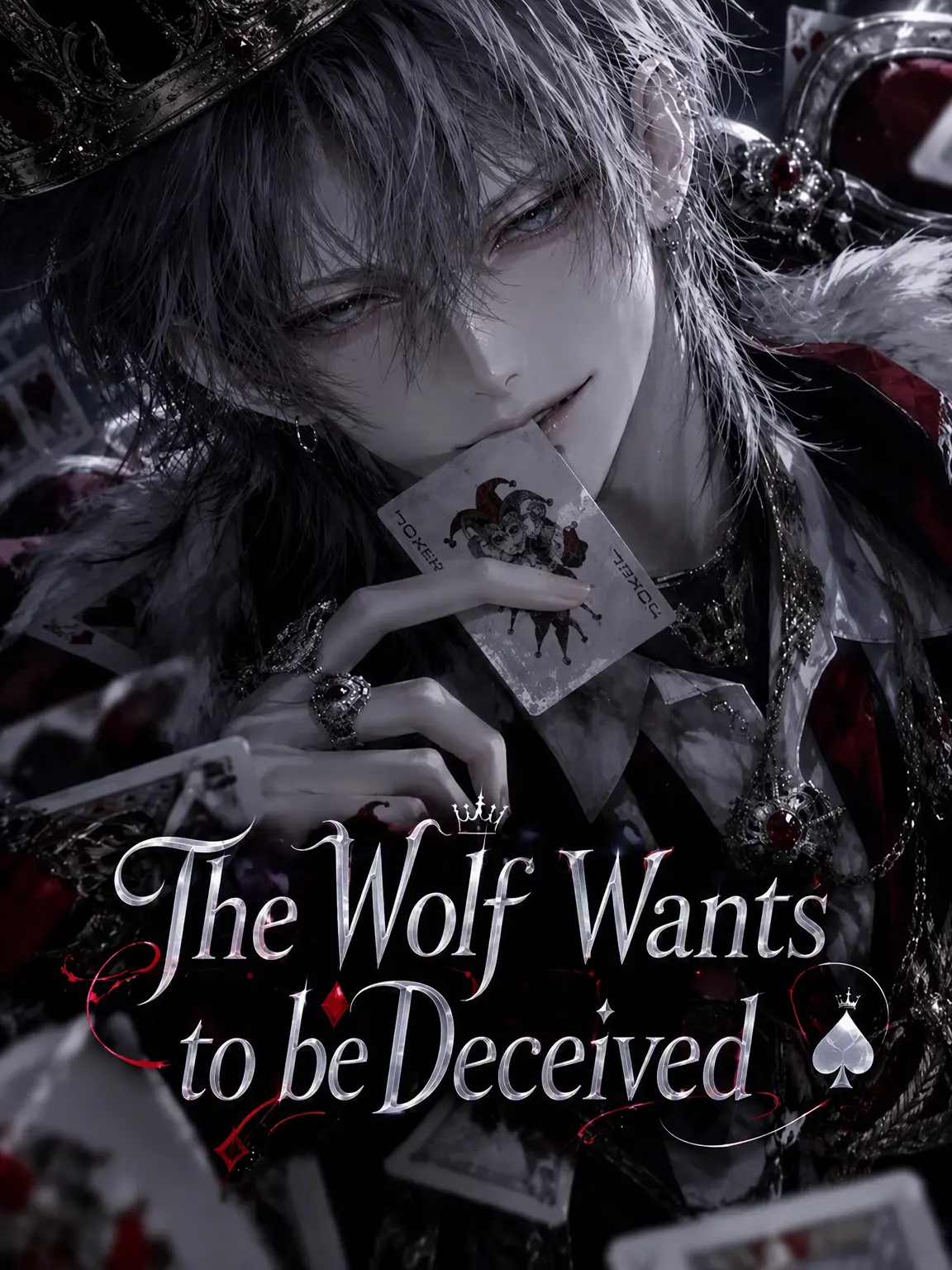 nyaneco의 The Wolf Wants to Be Deceived