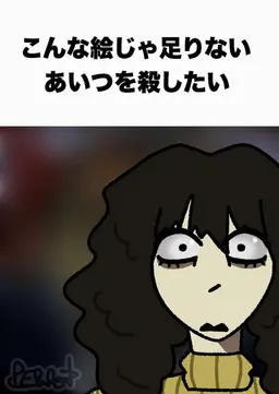 Profile image of ローズマリー