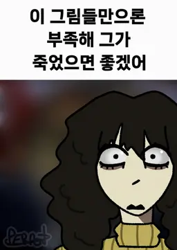 Profile image of 로즈마리