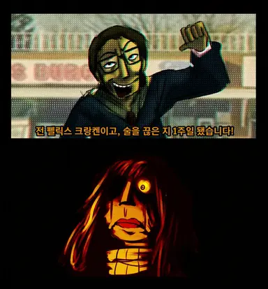 Profile image of 로즈마리