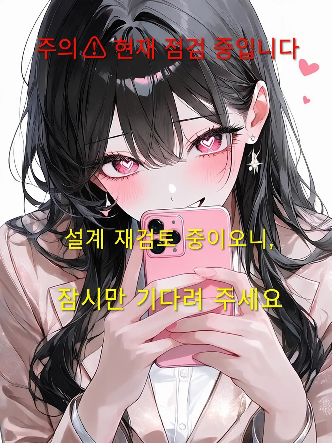 SecureTang2466의 일찍이 바람둥이 때문에 눈물 흘렸던 모든 주인공에게 바침