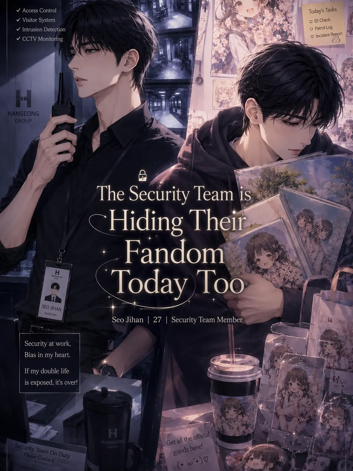 asdfghjkl_00의 Security Team's Secret Life