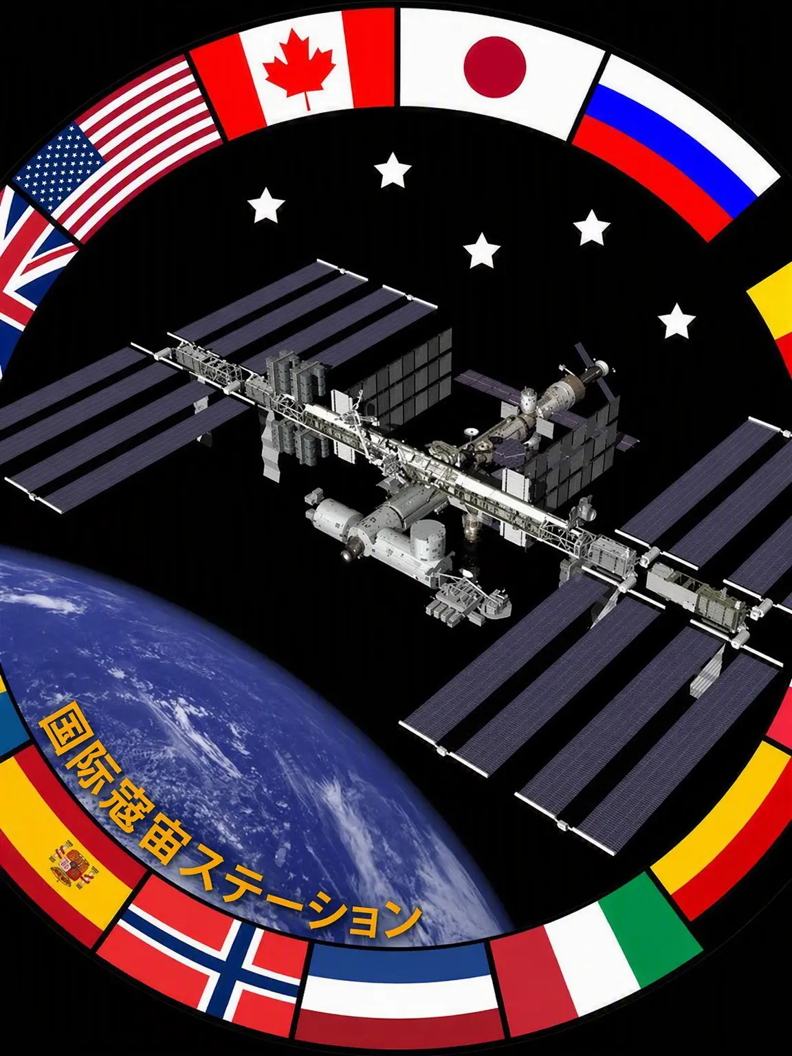 POCKOCMOC_1992의 国際宇宙ステーションでの日々