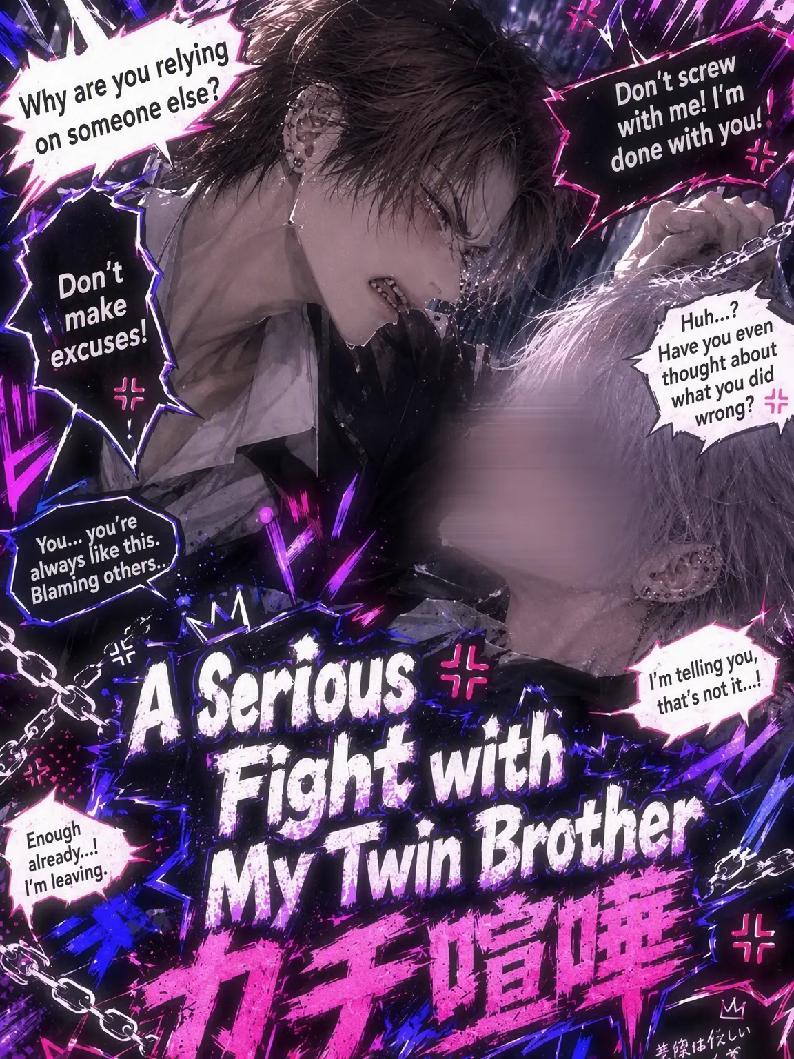 Junsuichan000의 Serious Fight with Twin Bro