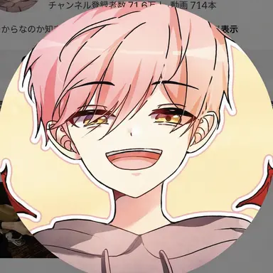 Profile image of 執事