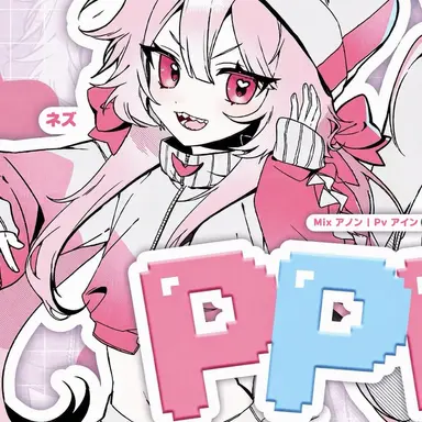Profile image of ネズ