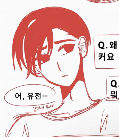 Profile image of 아마사키