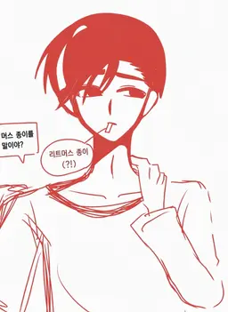 Profile image of 아마사키
