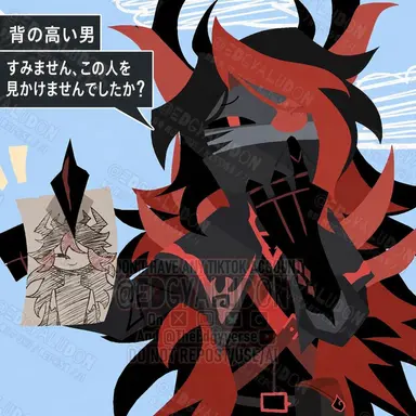 Profile image of ベリアル・イグニス