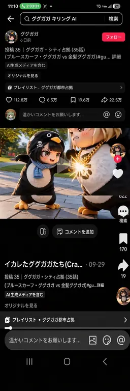 Profile image of 金髪ググガガ隊長