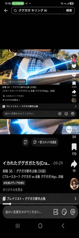 Profile image of 金髪ググガガ隊長