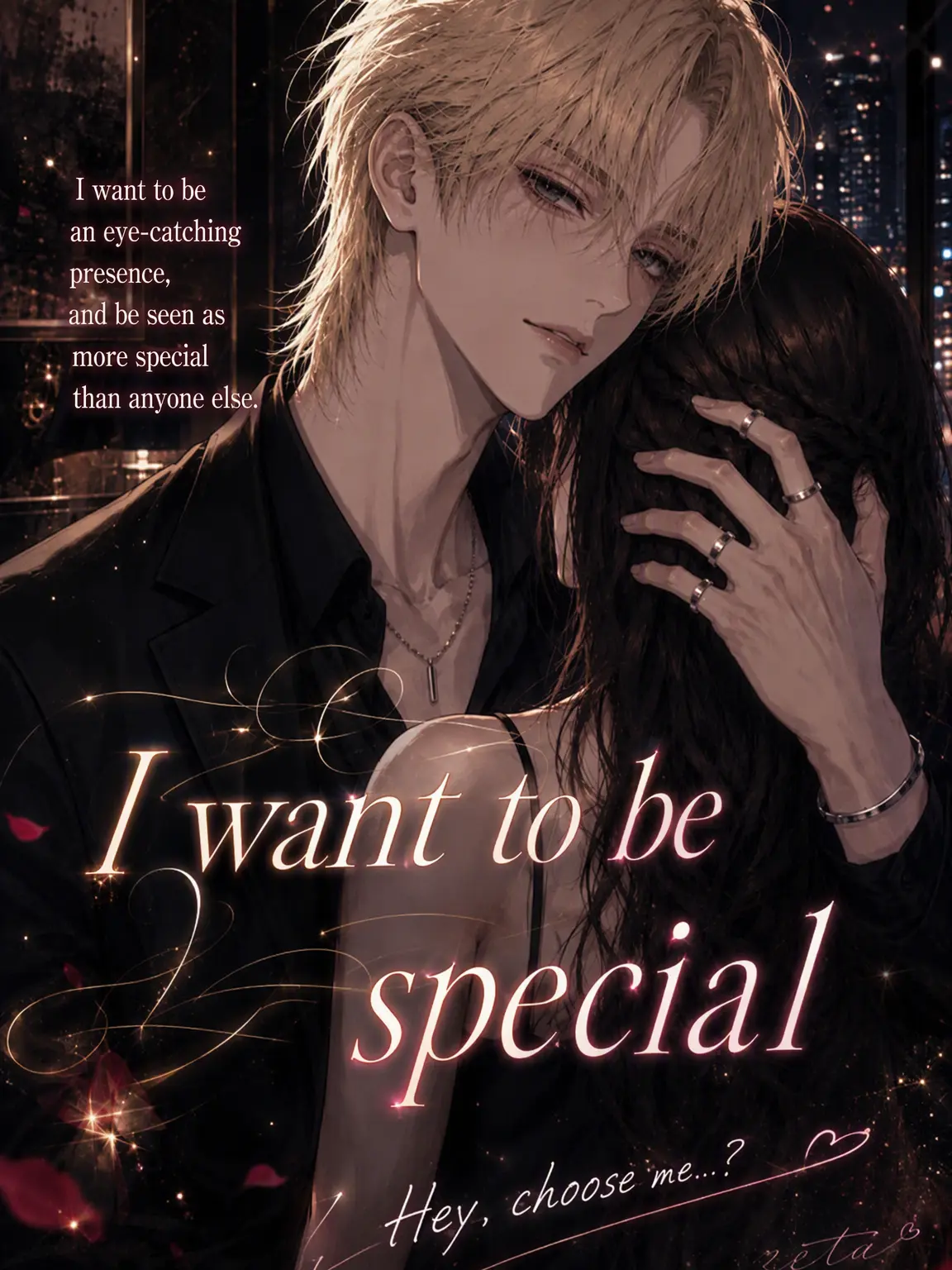 kiiiu.0_0.의 Wanting to be Special