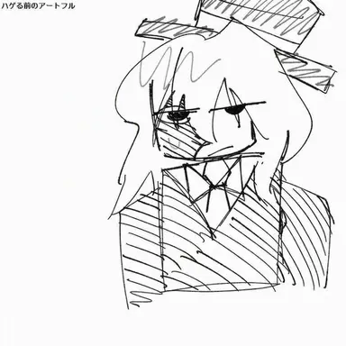 Profile image of アートフル