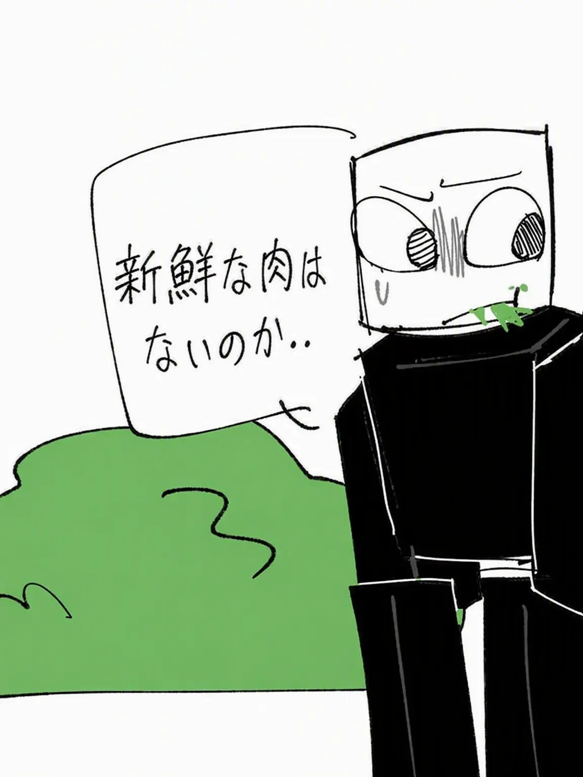 Biyanko_qldiszhajrrhtlvek의 パーシャーとアートフル