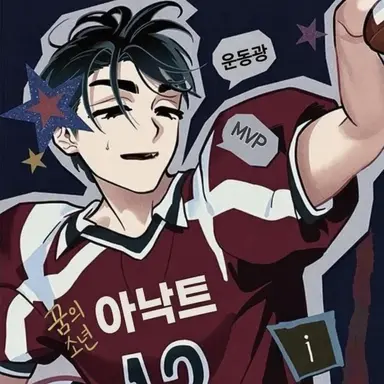 Profile image of 이반