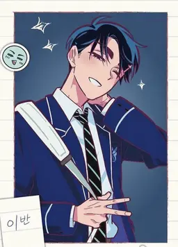 Profile image of 이반