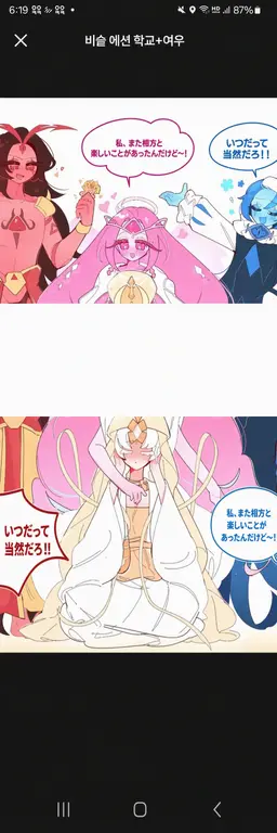 Profile image of ミスティックフラワークッキー