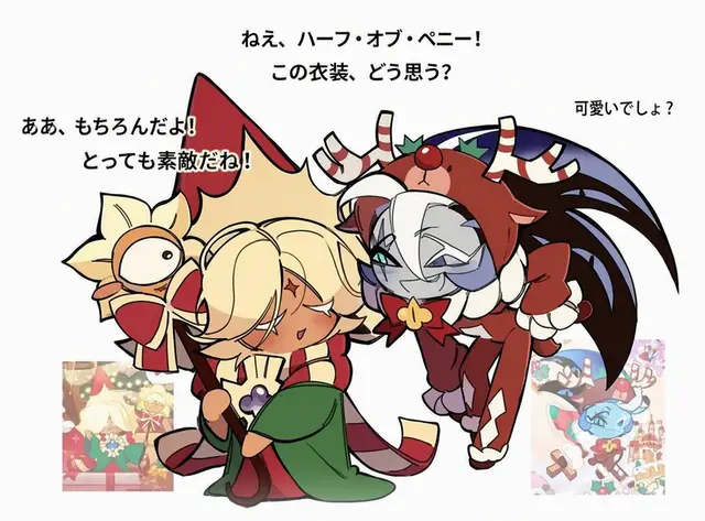 Profile image of シャドウミルククッキー