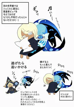 Profile image of シャドウミルククッキー
