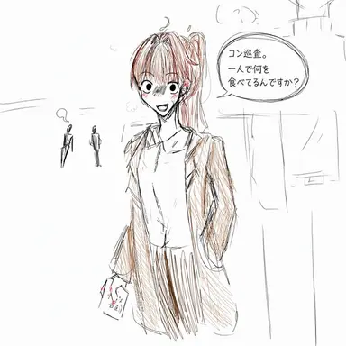 Profile image of パ・ジャムトゥル